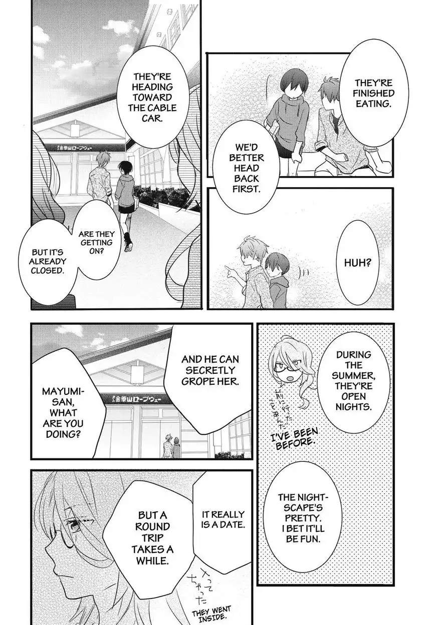 Bokura wa Minna Kawaisou Chapter 79 20